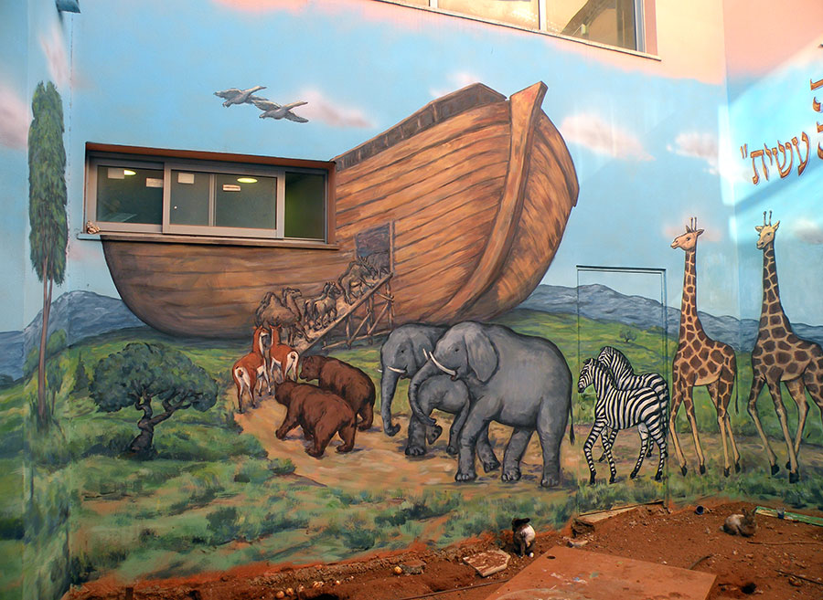 ציורי קיר תיבת נוח בפינת חי לבית ספר