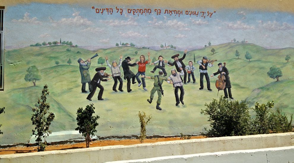 ציור קיר לבית ספר של יהודים רוקדים