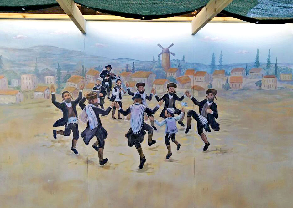 ציור קיר בסוכה של צדיקים רוקדים