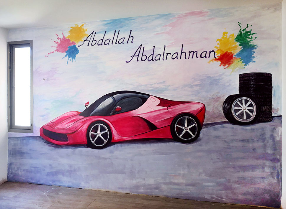 ציורי קיר לחדר של אבדללה