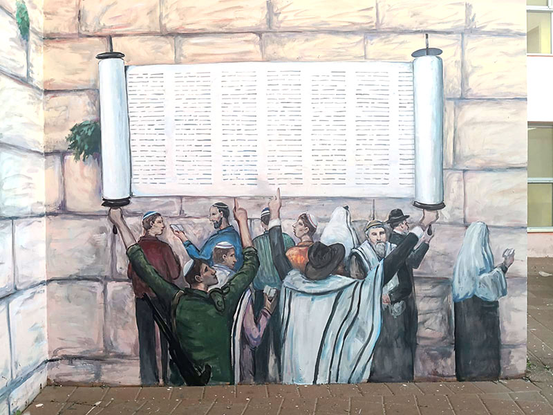 ציור קיר בבית ספר של ציורי קיר של יהודים