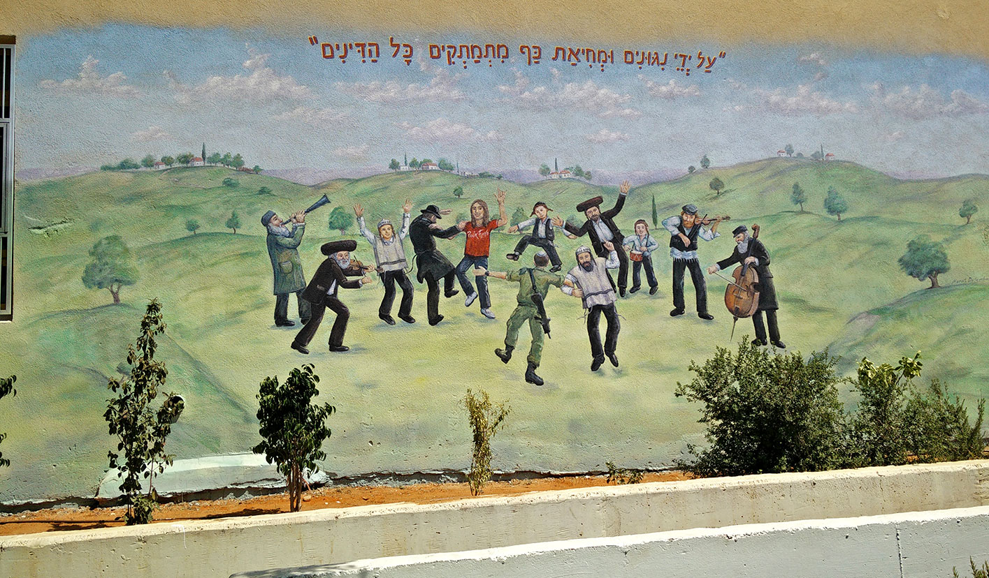 ציור קיר לבית ספר של יהודים רוקדים