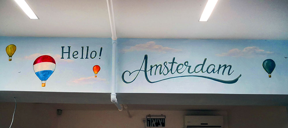 כותרת Hello Amsterdam בחנות טבק