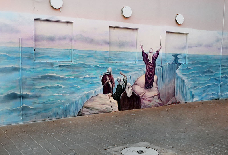 ציור קיר לבית ספר - קריעת ים סוף
